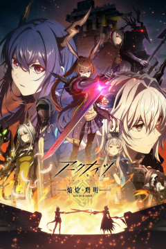 Обложка Arknights: Rise from Ember