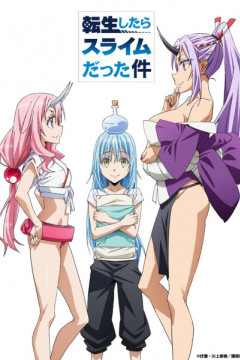 Обложка Tensei shitara Slime Datta Ken OVA
