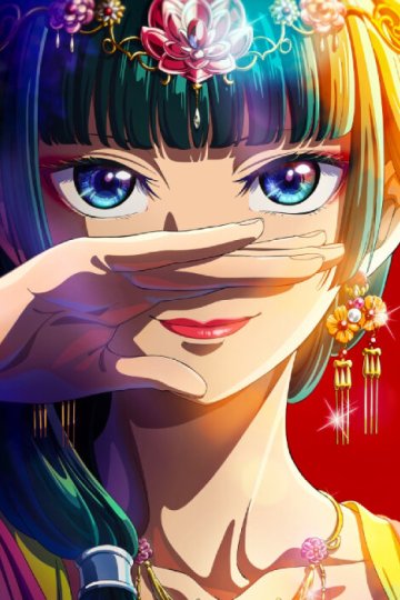 Kusuriya no Hitorigoto / Записки аптекаря (24 из 24) Complete