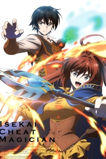 Isekai Cheat Magician / Маг-обманщик из другого мира (12 из 12) Complete