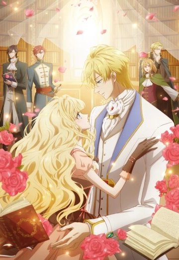 Mushikaburi Hime / Принцесса-библиофил (12 из 12) Complete