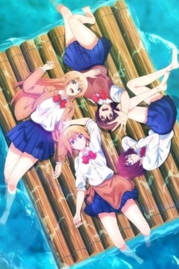 Sounan Desuka? /  Бедствие ли это? (12 из 12) Complete