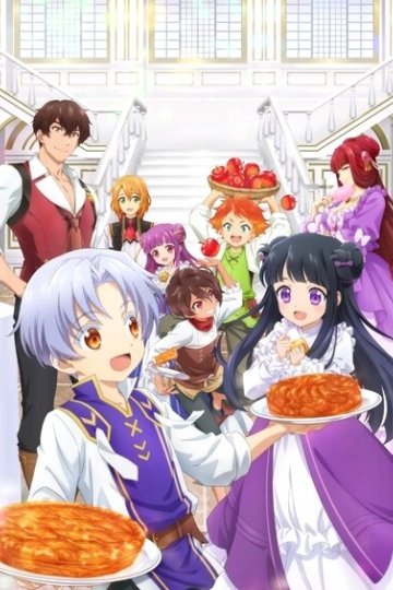 Okashi na Tensei / Сладкое перевоплощение (12 из 12) Complete