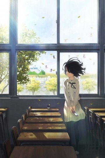 Kokoro ga Sakebitagatterunda. (1 из 1) Complete