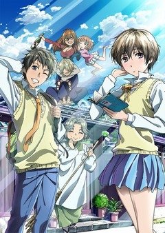 Bokura wa Minna Kawaisou (12 из 12) Complete
