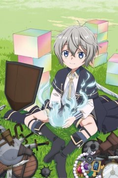 Okiraku Ryoushu no Tanoshii Ryouchi Bouei: Seisan-kei Majutsu de Namonaki Mura o Saikyou no Jousai Toshi ni / Весёлая защита — 01