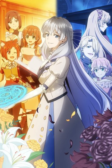 Buchigire Reijou wa Houfuku o Chikaimashita. Madousho no Chikara de Sokoku o Tatakitsubushimasu / Разгневанная леди клянется отомстить — 01