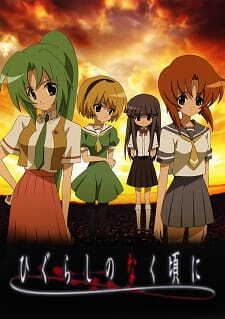 Обложка Higurashi no Naku Koro ni