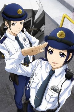 Hakozume: Kouban Joshi no Gyakushuu / Контратака женщины-полицейского (13 из 13) Complete