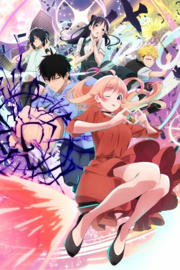 Witch Watch / Ведьмнадзор (25 из 25) Complete