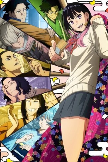 Akane-banashi / Сказание об Аканэ — 01