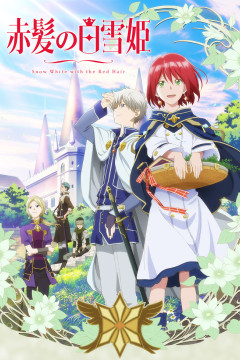 Обложка Akagami no Shirayuki-hime