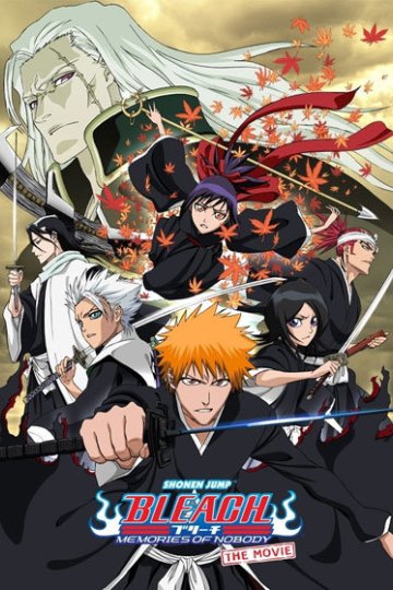 Gekijouban Bleach: Memories of Nobody / Блич (фильм первый) (1 из 1) Complete