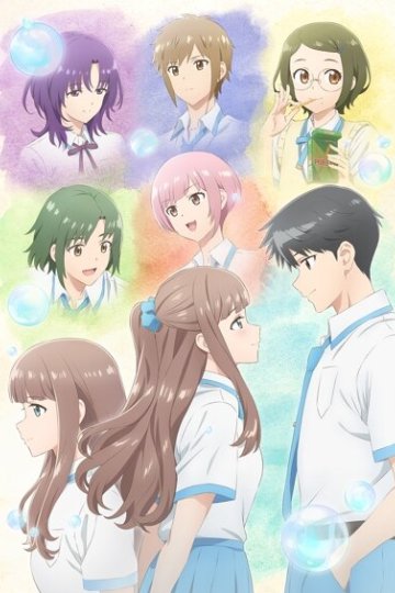 Replica Datte, Koi o Suru. / Даже копия способна влюбиться —  01