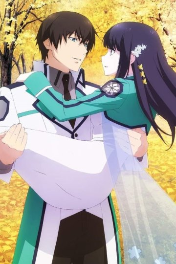 Mahouka Koukou no Yuutousei / Почётная ученица в школе магии (13 из 13) Complete