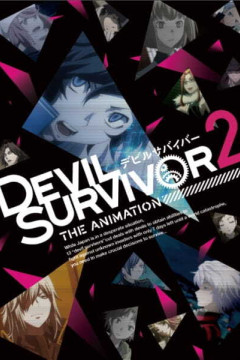 Обложка Devil Survivor 2 The Animation