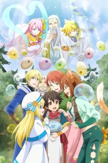 Kami-tachi ni Hirowareta Otoko / Избранный богами (12 из 12) Complete