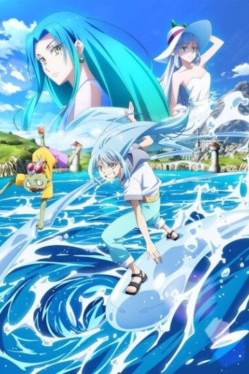 Gekijouban Tensei Shitara Slime Datta Ken: Soukai no Namida Hen / О моём перерождении в слизь (фильм 2) (1 из 1) Complete