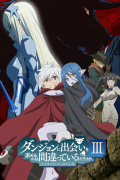 Обложка Dungeon ni Deai wo Motomeru no wa Machigatteiru Darou ka III