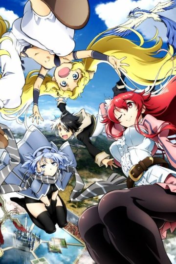 Eiyuu Kyoushitsu / Класс для героев (12 из 12) Complete