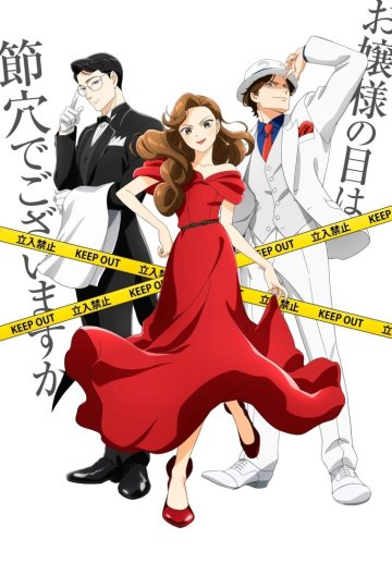 Nazotoki wa Dinner no Ato de / Разгадывание тайн после ужина (12 из 12) Complete