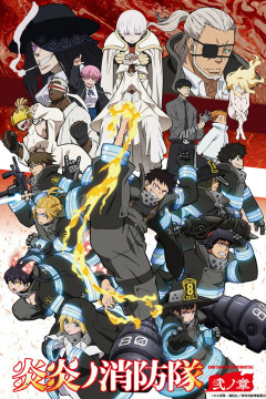 Обложка Enen no Shouboutai: Ni no Shou