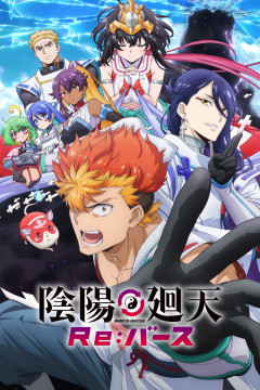 Обложка Onmyou Kaiten Re:Birth