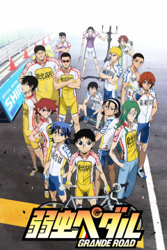 Обложка Yowamushi Pedal: Grande Road