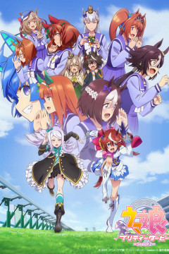Обложка Uma Musume: Pretty Derby Season 2