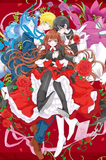 Tensei Akujo no Kurorekishi / 	Тёмное прошлое перевоплощённой злодейки (12 из 12) Complete