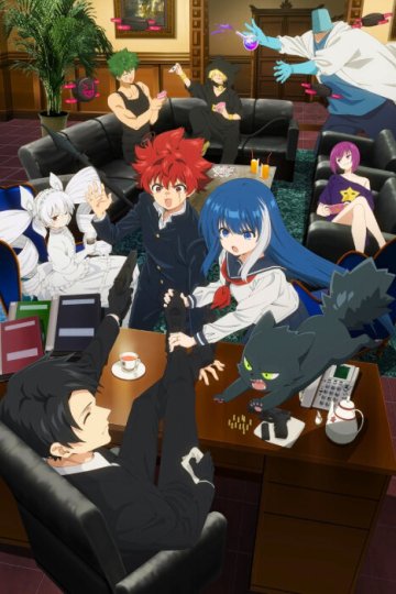 Yozakura-san Chi no Daisakusen / Операция: Семейка Ёдзакура (27 из 27) Complete