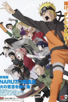 Обложка Naruto: Shippuuden Movie 3 - Hi no Ishi wo Tsugu Mono