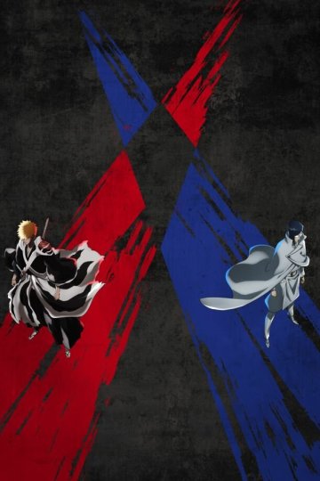 Bleach: Sennen Kessen Hen - Ketsubetsu Tan / Блич [ТВ-2, часть 2] (13 из 13) Complete