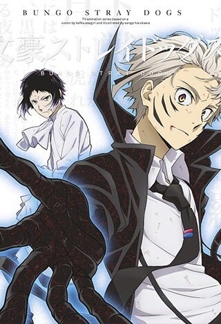 Bungou Stray Dogs (Dai 5 Season) / Великий из бродячих псов [ТВ-5] (11 из 11) Complete