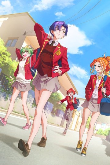 Mikadono San Shimai wa Angai, Choroi. / Три сестры Микадоно оказались неожиданно простыми (12 из 12) Complete