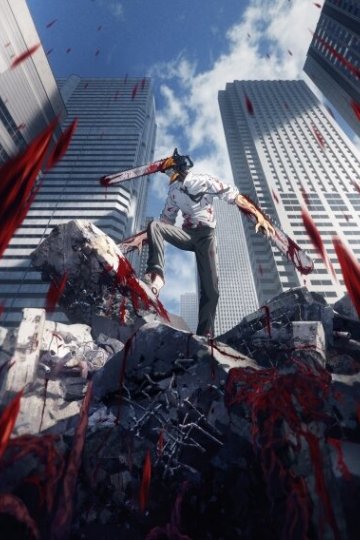 Chainsaw Man / Человек-бензопила (12 из 12) Complete