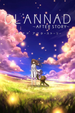 Обложка Clannad: After Story