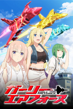 Обложка Girly Air Force