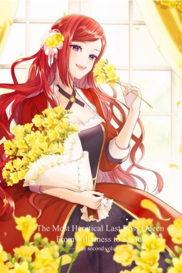 Higeki no Genkyou to Naru Saikyou Gedou Last Boss Joou wa Tami no Tame ni Tsukushimasu. / Королева сделает для народа всё (12 из 12) Complete