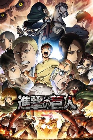 Shingeki no Kyojin Season 2 / Вторжение гигантов [TB-2] (12 из 12) Complete
