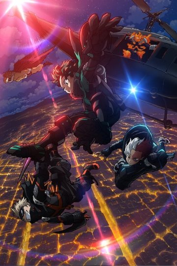 Boku no Hero Academia the Movie: World Heroes Mission / Моя геройская академия (фильм третий) (1 из 1) Complete