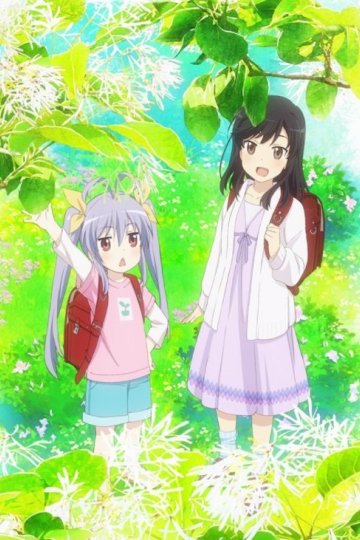 Non Non Biyori: Nonstop / Деревенская глубинка [ТВ-3] (12 из 12) Complete