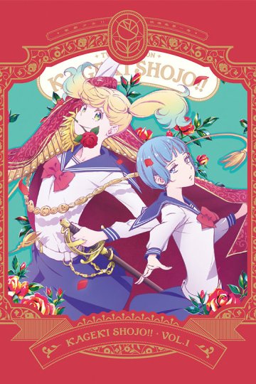 Kageki Shoujo!! / Девушка из оперы (13 из 13) Complete