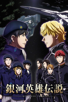 Обложка Ginga Eiyuu Densetsu: Die Neue These - Kaikou
