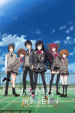 Обложка Shoujo-tachi wa Kouya wo Mezasu
