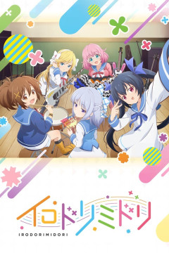Обложка Irodorimidori
