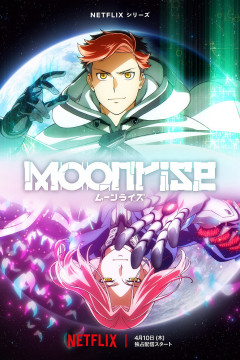 Обложка Moonrise