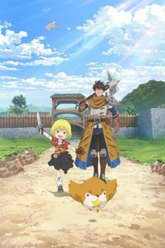 29-sai Dokushin Chuuken Boukensha no Nichijou / Жизнь 29-летнего авантюриста — 01