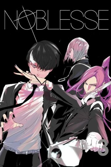 Noblesse / Дворянство (13 из 13) Complete