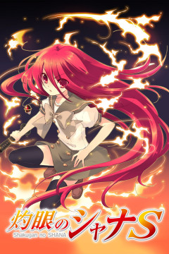 Обложка Shakugan no Shana S